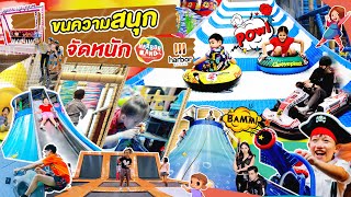 HarborLand ( ฮาร์เบอร์แลนด์ ) สาขา Harbor Pattaya l ฮาร์เบอร์ พัทยา