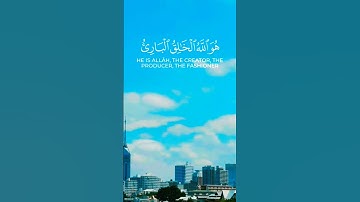قرآن بصوت القارئ ياسر الدوسري | #quran #قرآن #القرآن_الكريم
