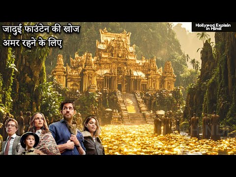 Treasure Hunt Adventure