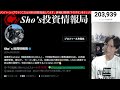 7/1【日本株騙し下げか⁉空売り急増で需給改善】関税リスク、ETF分配金捻出売り警戒で日経平均今週弱いか。半導体株に利益確定売り。ドル円143円推移。米国株最高値更新で強い。仮想通貨ビットコイン軟調
