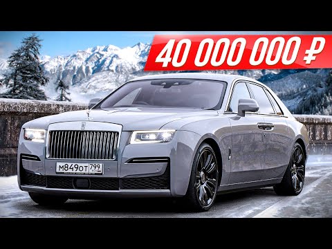 Новый царь-седан - Роллс Ройс Гост 2021 за $500 000! Rolls Royce Ghost против Майбах #ДорогоБогато