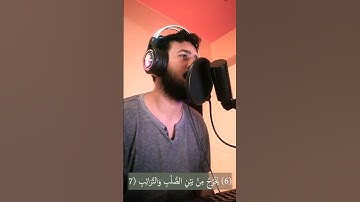 سورة الطارق بوصل الآيات جميعا || تشكيل أواخر الآيات #creative #اكسبلور #creativecontentcreator #