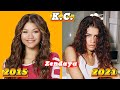 K. C. Undercover - Then and Now 2021