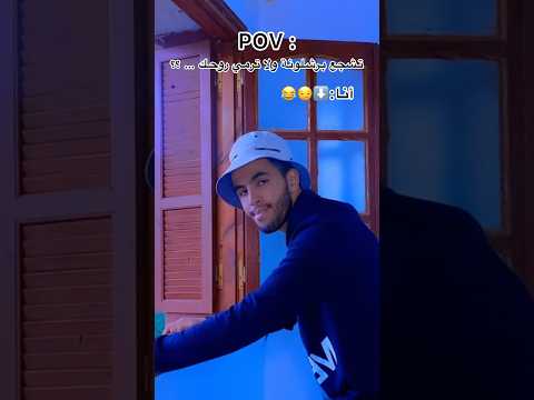تشجع برشلونة ولا ترمي روحك