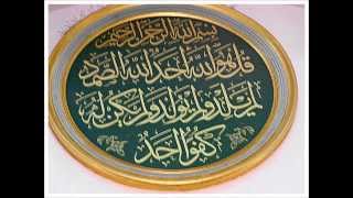 Quba / Quoba Mosque-First Mosque of Islam دنیا میں اسلام کی پہلی مسجد قبا مسجد