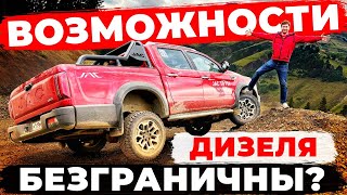 картинка: Бензин или дизель? Новый Jac T9 TDi на жестком бездорожье!