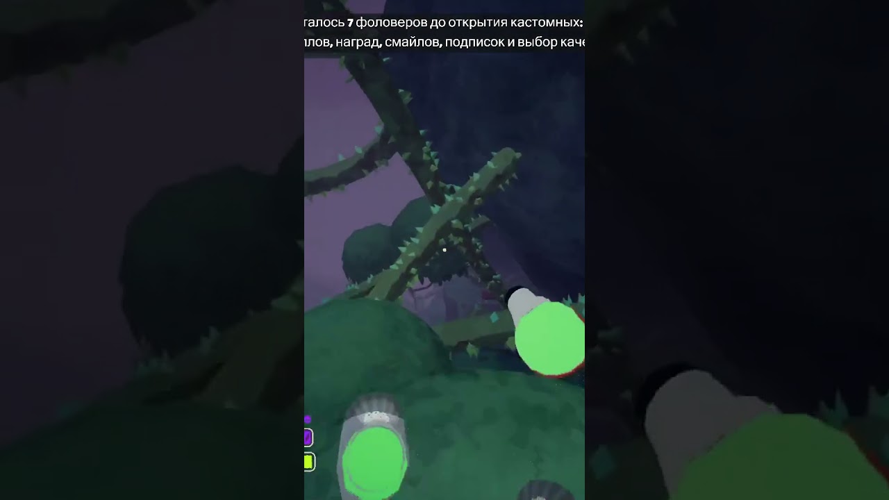 Немножко аххх... 