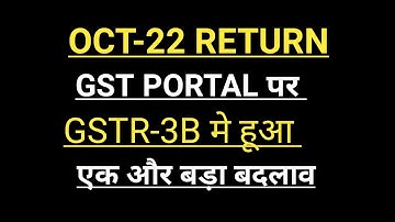 OCT -2022 GST RETURN BIG UPDATE | GSTR -3B NEW UPDATE