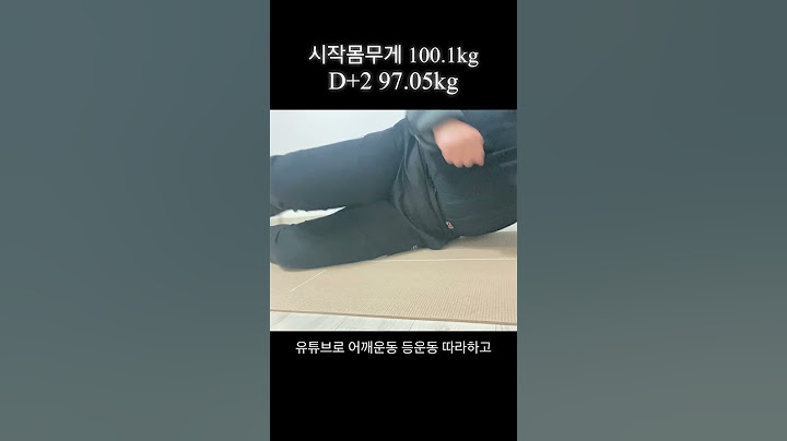#고도비만 #다이어트 2일차