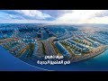 صيف ذهبي في العلمين الجديدة المدينة تنتعش وسط أجواء النسخة الثالثة من المهرجان