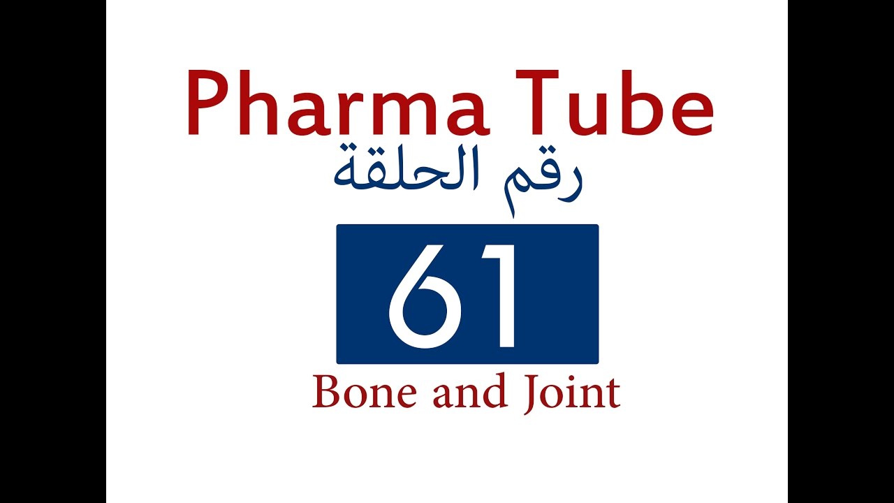 Pharma Tube - 61 - Bone & Joint - 4 - Osteoporosis [HD]
