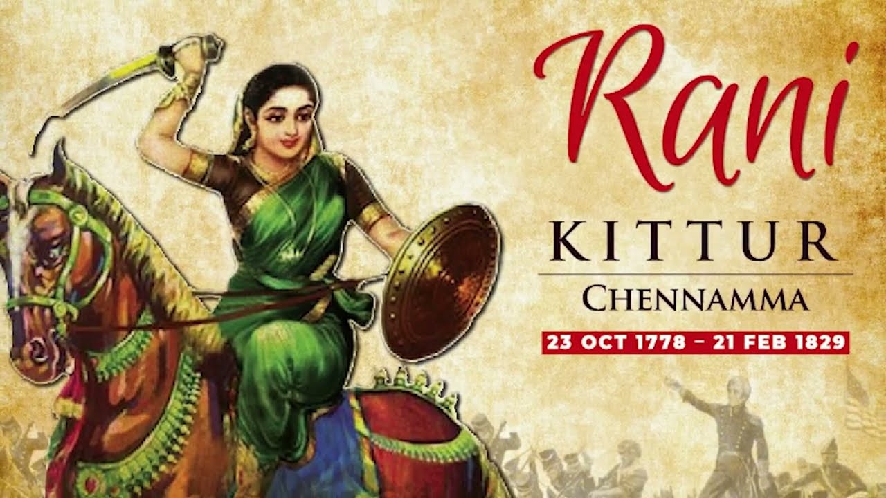 कित्त्तूर रानी चन्नम्मा Rani Chanamma RCU B.Com & B.Sc. 3rd Sem,  Bagalkot BA 1st sem DSC  Hindi