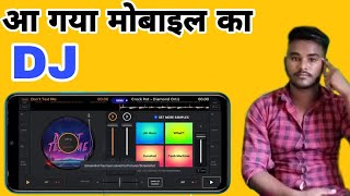 How to get edjing mix full pro pack in hindi !! aapne naam ka dj song kaise banaye screenshot 5