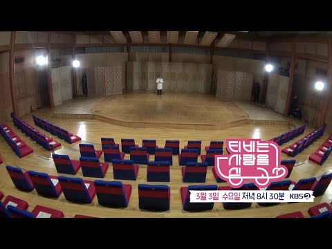 [예고 - TV는 사랑을 싣고 시즌2] 105회 김명곤 편 ㅣ KBS방송