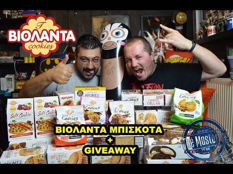 ΒΙΟΛΑΝΤΑ COOKIES -