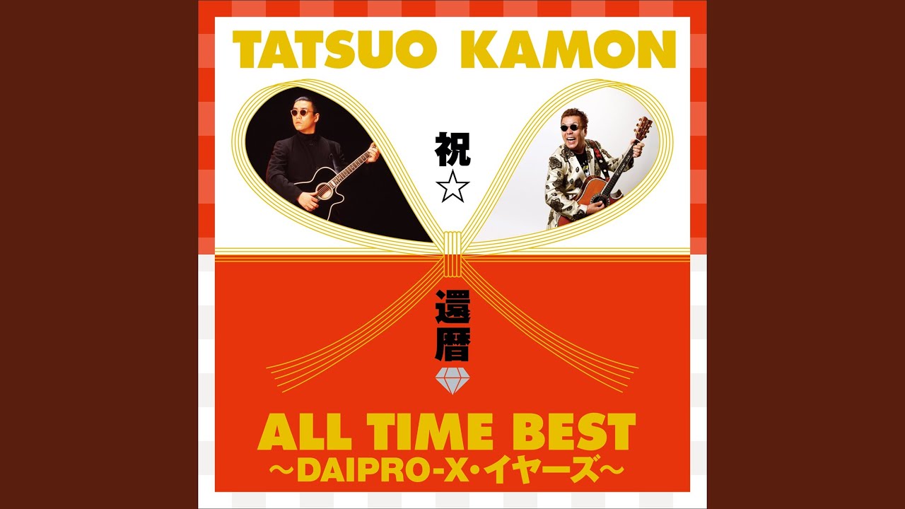 ミレニアムの法則