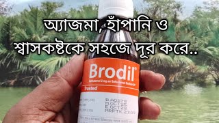 বরডলBrodil 100Ml Syrup এর কজ ক এব বযস অনযয বযবহর?Salbutamol Sulfate Bp