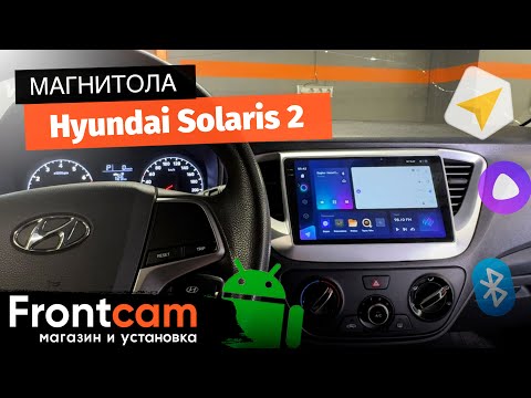Автомагнитола Teyes CC3 2K для Hyundai Solaris 2 на ANDROID