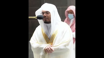 قالَ لا تَختَصِموا لَدَيَّ~تلاوة مؤثرة للشيخ ياسر الدوسري بالأداء الشهير لسورة ق | تلاوات الحَرَم
