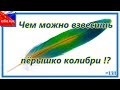 Калибровка двух лабораторных медицинских весов | Калибровка весов от 0,001 грамма #138