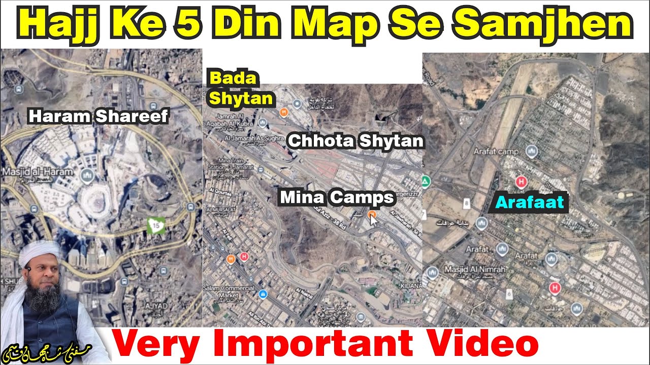 Hajj Ka Tarika | Haj Map | Hajj Ka Naqsha | Haj Ka Tariqa | Mukammal Hajj | Mufti Shahjahan Qasmi