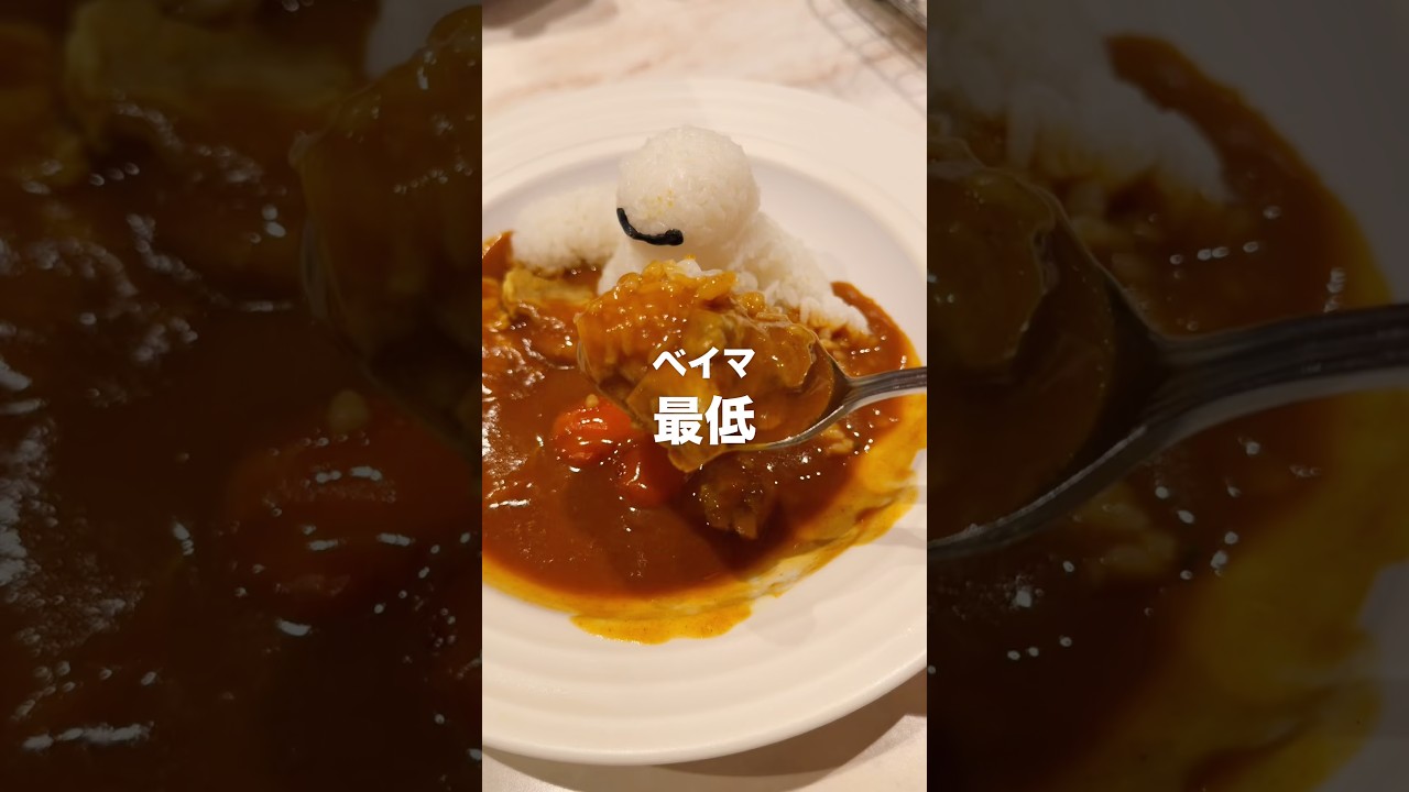 東京ディズニーランドでグルメ食べ歩き正直レビュー！
