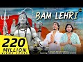    bam lehri   avinash selothi mannu pahari  new bhole kawad song 2023  folk dhun music