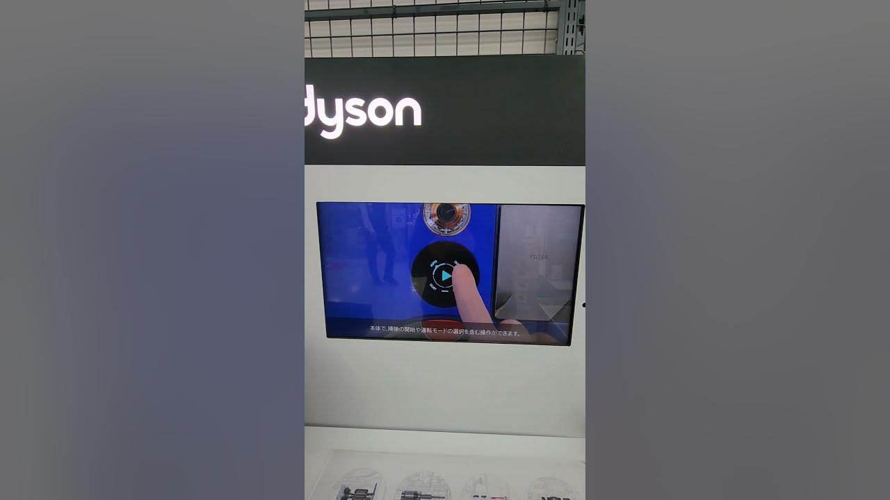 Dyson 2025 YouTube