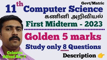 11 Computer Science|First Midterm Exam-2023|Golden 5 marks|Questions|sky physics