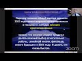 КАК УВЕЛИЧИТЬ ТОЧНОСТЬ ЛИЧНОГО ПРОГНОЗА I Евгений Волоконцев I вебинар