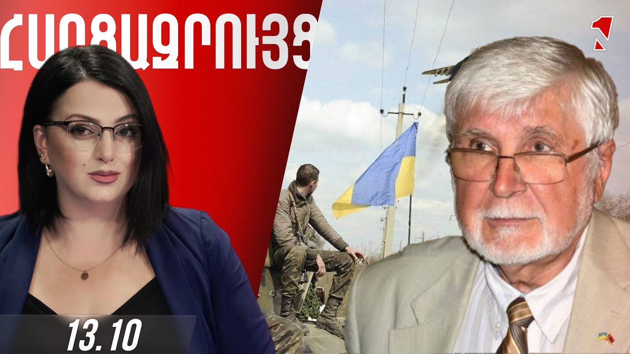 Տխուր է, տարօրինակ՝ ՌԴ-ի հայերը կռվում են Ուկրաինայի դեմ. զոհվել հանուն ինչի