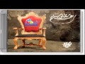 CairoKee Matloob Zaeem    كايروكى مطلوب زعيم