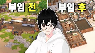 폐허가 된 고등학교의 교장이 되어 학교를 부활시켰습니다