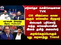 CM Vijay | Podcast | Malaysia | CM விஜய்யை காணவரும் மலேஷிய PM.. பரிசோடு வந்த மலேஷிய தமிழ் அமைச்சர்