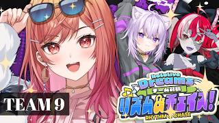 【#ししドリ杯】大会楽しむぞー!!✨おかゆ先輩とオリーと!!【一条莉々華/hololive ReGLOSS】