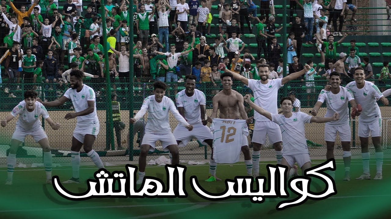 كواليس الماتش : ملخص و ابرز احداث مباراة رجاء بني ملال و سطاد المغربي