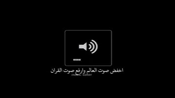الر تلك آيات الكتاب وقرآن مبين __ هزاع البلوشي