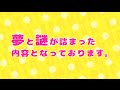 【Blu-ray&DVD vol.1特典】ニコ生番組 月曜から宴「ダラなま」特別編1PV