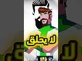 أغرب الأشياء عند بن 10000