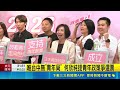 唯台中無"青年局" 何欣純提青年政策爭選票 ｜三立新聞LIVE