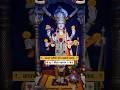 गुरुदेव दत्त #dattaguru #gangapur #share #like #shorts #follow #subscribe