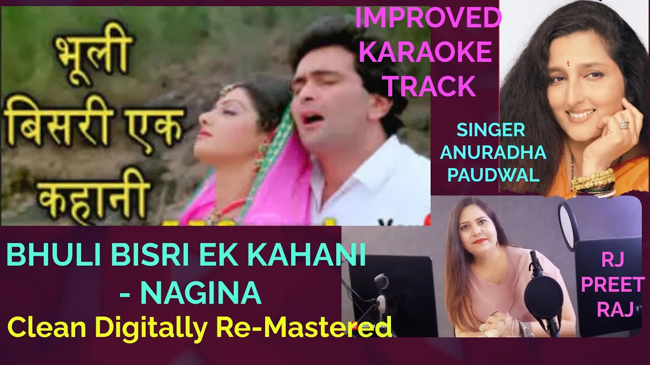 BHULI BISRI EK KAHANI KARAOKE _IMPROVED_CLEAN DIGITALLY RE MASTRED SCROLLING LYRIC TRACK BY RJ PREET