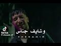 جديد Djalil Palermo زيروا أنانية شايف أجناس جديد Djalil Palermo 2025 اغاني Music موسيقى 