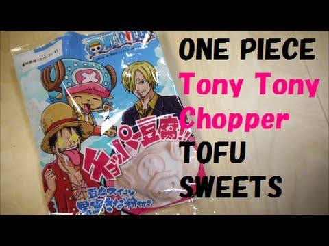 One Piece Tony Tony Chopper TOFU Sweets ワンピース チョッパー 豆腐 スイーツ | MosoGourmet 妄想グルメ