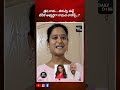 Not Trisha... Raghava Lawrence as a candidate for Trichy East TVK..?... #Daily Dose