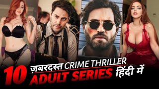 Top 10 Best Watch Alone Crime, Thriller Web Series In Hindi On Netflix & Prime Video (Part - 4)