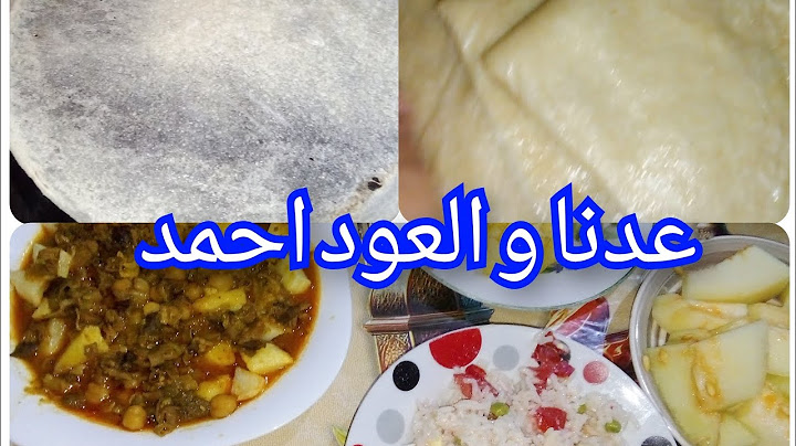 عاودت جيتكم باالرڨاڨ لي تبغوه👍شاركتكم طياب الدوارة كيما يبغي الخاطر🤤😬