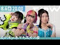 【インターネットサイン会】浴衣ポートレート&#39;25【8月6日20時より配信】