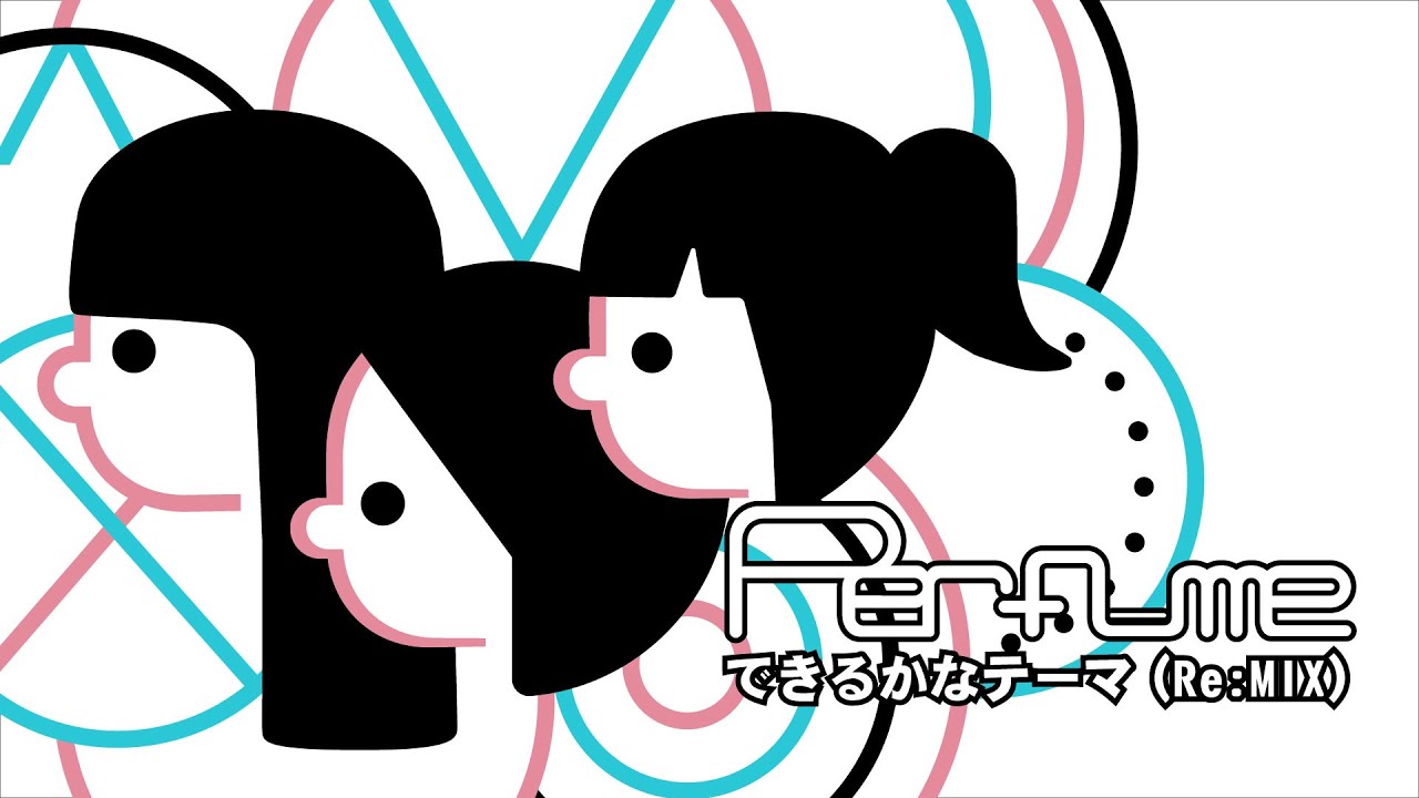 Mix Perfume はみがきじょうずかな Re Mix Youtube