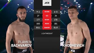 Пламен Бачваров vs. Илья Ходкевич | Plamen Bachvarov vs. Ilya Hodkevich | ACA 121 - Minsk